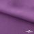 Ткань костюмная Зара, 92%P 8%S, Violet/Фиалка, 200 г/м2, шир.150 см - купить в Сочи. Цена 325.28 руб.