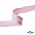 Косая бейка атласная "Омтекс" 15 мм х 132 м, цв. 044 розовый - купить в Сочи. Цена: 225.81 руб.