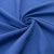 Ткань костюмная габардин "Меланж" 6163B, 172 гр/м2, шир.150см, цвет василёк - купить в Сочи. Цена 284.20 руб.