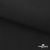 Ткань смесовая для спецодежды "Униформ", 200 гр/м2, шир.150 см, цвет чёрный - купить в Сочи. Цена 162.46 руб.