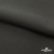 Костюмная ткань с вискозой "Диана" 18-0201, 230 гр/м2, шир.150см, цвет серый - купить в Сочи. Цена 395.88 руб.