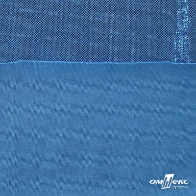 Трикотажное полотно голограмма, шир.140 см, #602 -голубой/голубой - купить в Сочи. Цена 385.88 руб.