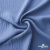 Ткань костюмная "Марлен", 97%P 3%S, 170 г/м2 ш.150 см, цв. серо-голубой - купить в Сочи. Цена 217.67 руб.