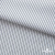 Ткань сорочечная Ронда, 115 г/м2, 58% пэ,42% хл, шир.150 см, цв.5-чёрная, (арт.114) - купить в Сочи. Цена 306.69 руб.