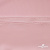 Плательная ткань "Невада" 14-1911, 120 гр/м2, шир.150 см, цвет розовый - купить в Сочи. Цена 207.83 руб.