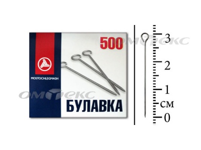 Булавка портновская №1-30 (500 шт.) - купить в Сочи. Цена: 148.17 руб.