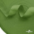 Окантовочная тесьма №073, шир. 22 мм (в упак. 100 м), цвет зелёный - купить в Сочи. Цена: 268.12 руб.