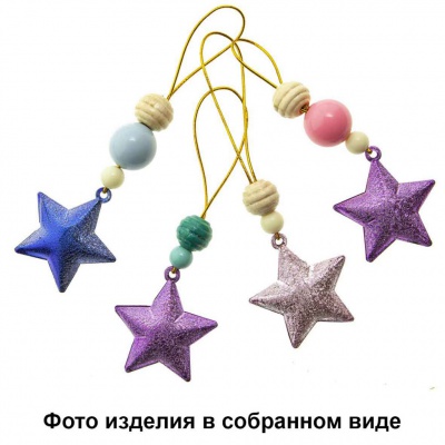 Набор для творчества "Новогодние подвески" - купить в Сочи. Цена: 108.52 руб.