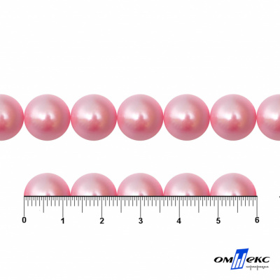 0404-5146С-Полубусины пластиковые круглые "ОмТекс", 12 мм, (уп.50гр=100+/-3шт), цв.101-св.розовый - купить в Сочи. Цена: 63.46 руб.