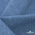 Ткань костюмная "Джинс", 270 г/м2, 74% хлопок 24%полиэстер, 2%спандекс, шир. 150 см, голубой - купить в Сочи. Цена 607.88 руб.