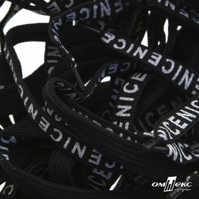 Шнурки #107-06, плоские 130 см, "СENICE" , цв.чёрный - купить в Сочи. Цена: 23.03 руб.