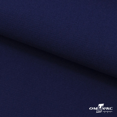 Костюмная ткань "Элис", 220 гр/м2, шир.150 см, цвет тёмно-синий - купить в Сочи. Цена 303.10 руб.