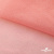 Сетка Фатин Глитер, 18 (+/-5) гр/м2, шир.155 см, цвет #35 розовый персик - купить в Сочи. Цена 157.78 руб.
