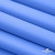 Мембранная ткань "Ditto" 18-4039, PU/WR, 130 гр/м2, шир.150см, цвет голубой - купить в Сочи. Цена 310.76 руб.