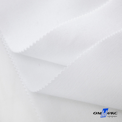 Ткань смесовая для спецодежды "Униформ", 200 гр/м2, шир.150 см, цвет белый - купить в Сочи. Цена 164.20 руб.