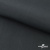 Ткань смесовая для спецодежды "Униформ" 19-3906, 200 гр/м2, шир.150 см, цвет т.серый - купить в Сочи. Цена 164.20 руб.