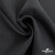 Ткань костюмная Пье-де-пуль 24013, 210 гр/м2, шир.150см, цвет т.серый - купить в Сочи. Цена 334.18 руб.